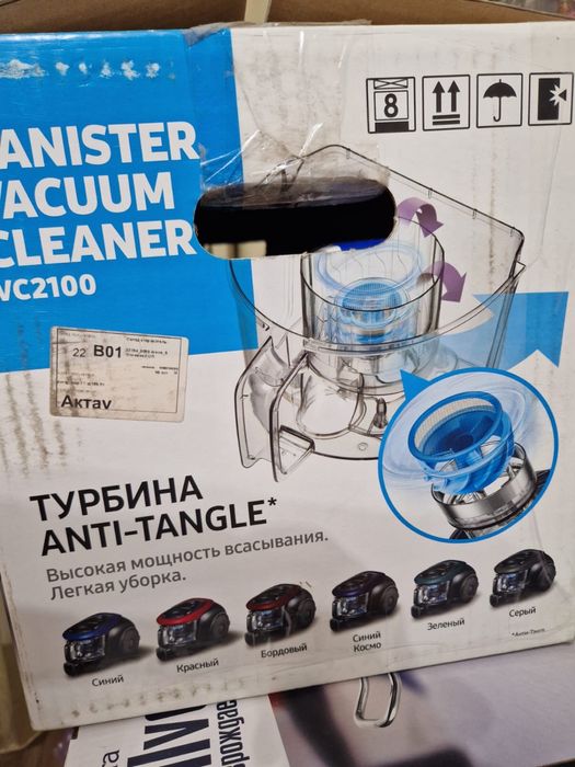 Пылесос Samsung.