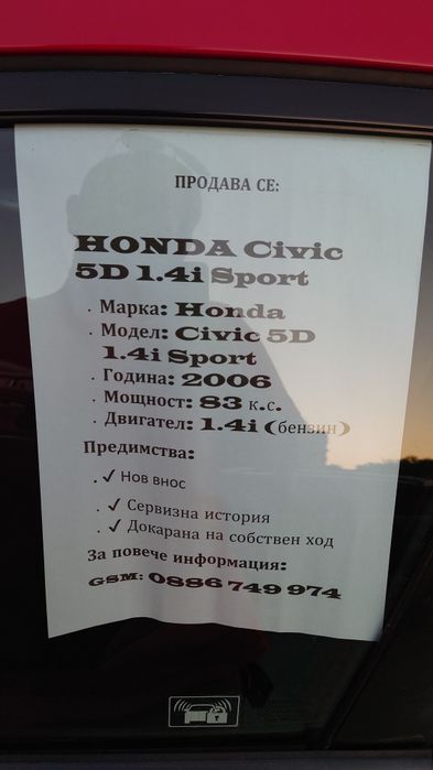 HONDA civic 1.4i 5D Sport  benzin