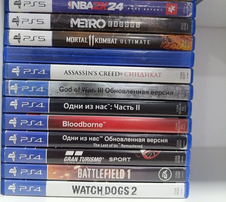 Диски на PlayStation