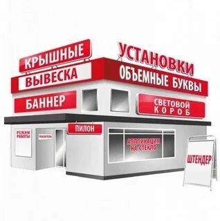 Фотозоны, оформление праздников