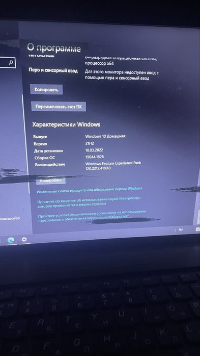 Продам ноутбук.