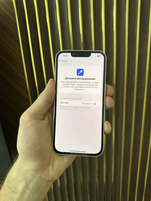 Iphone 13 128 Айфон 13 128