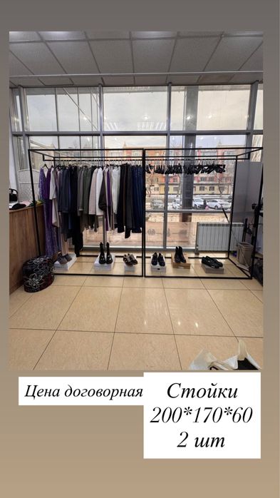 Продам торговое оборудование