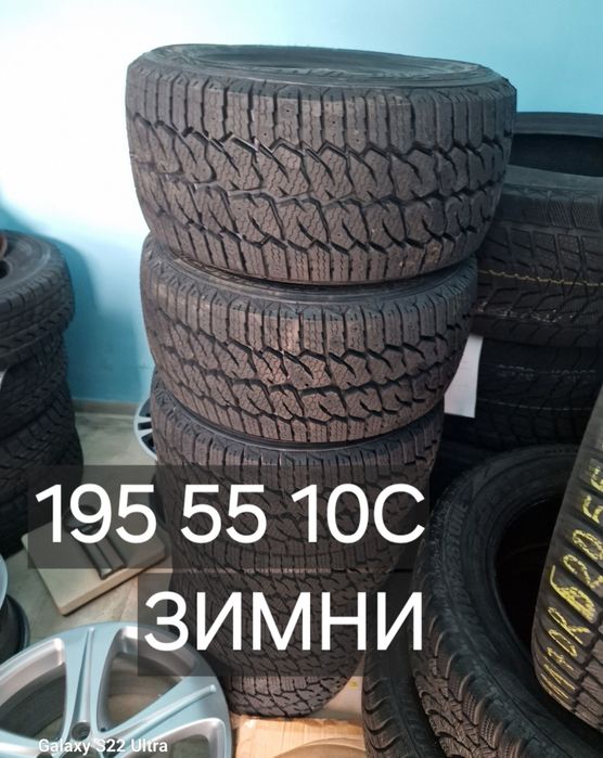 Гуми за платформа 195 50 13C Замъка Ямбол