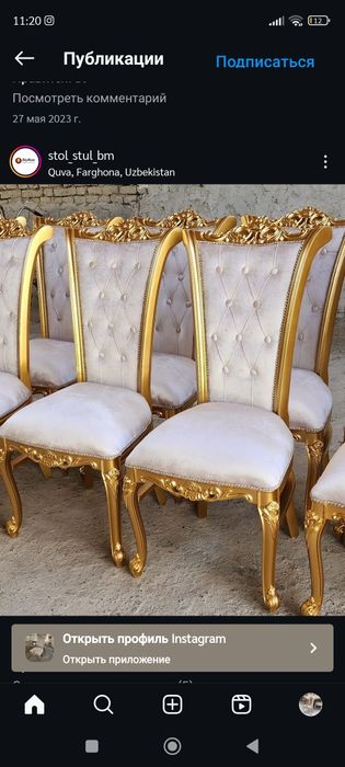 Stol stul sehi birinchi qol