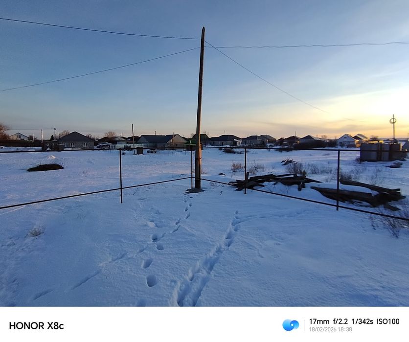 Жер дружба, хабарласамыз