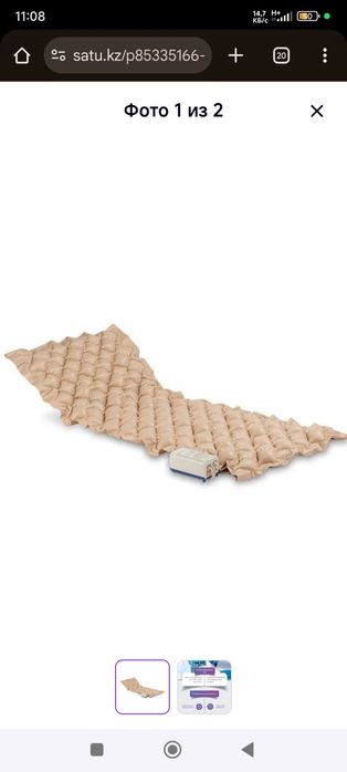 Стул-унитаз новый