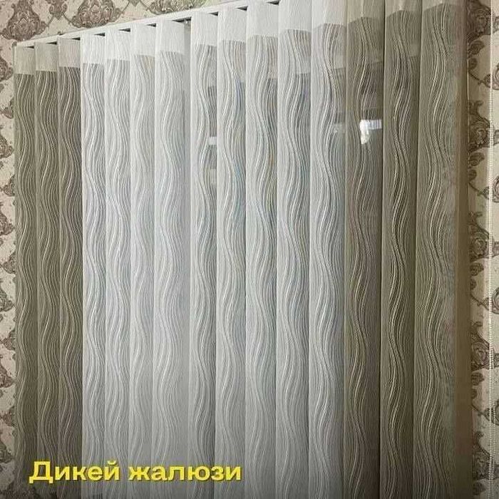 Штор Жалюзи от производителя  O. S. A. Ремонта и Мойка