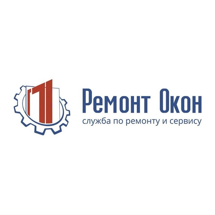 Ремонт пластиковых окон и дверей