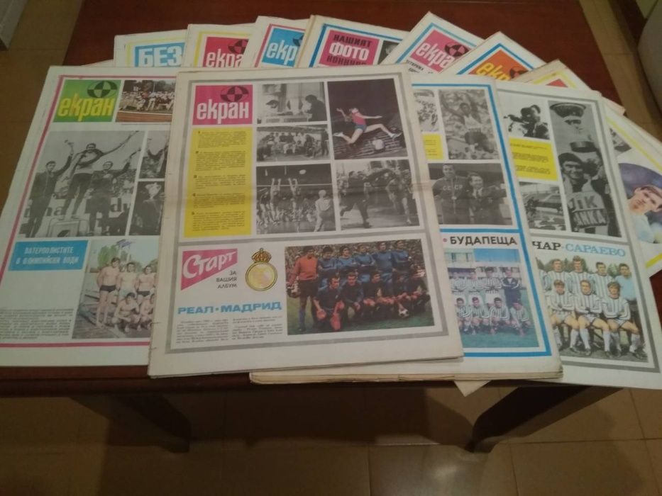 Вестник Старт 71, 72, 73, и т.н...