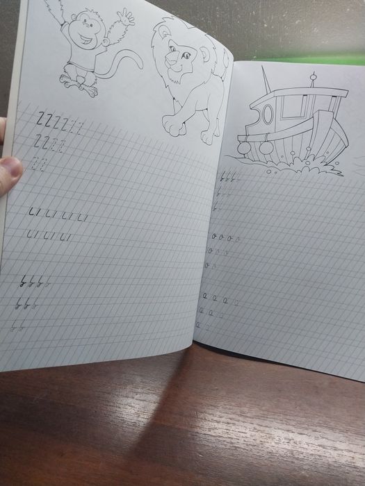 Пропись. Раскраска.