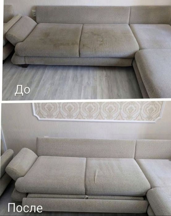 Химчистка мебели.