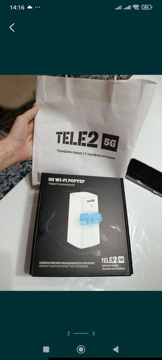 Ролтер почти новый