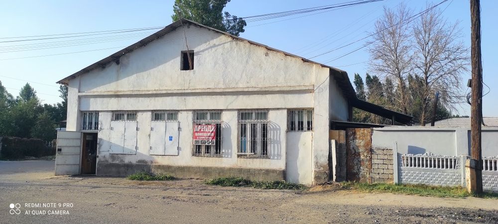 Продается недвижимость с участком