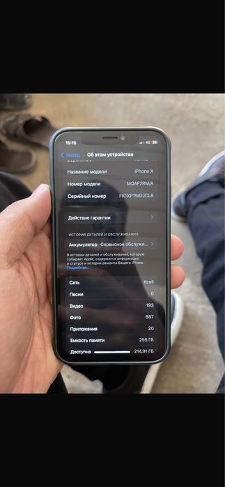 Iphone x сатылады 256гб