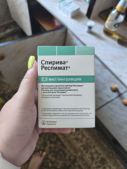 Продам Спириву аэрозоль