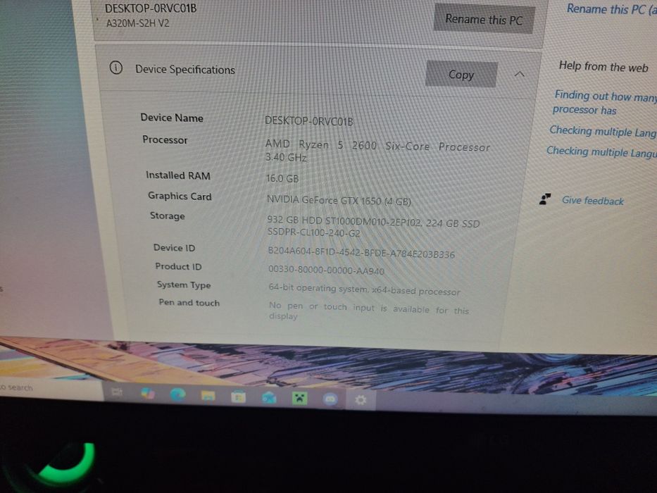 Продавам цялата конфигурация/Selling Setup