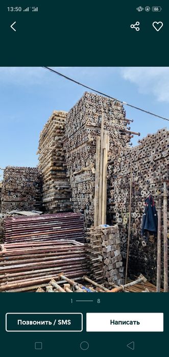 Струпцина сатылады струбцина