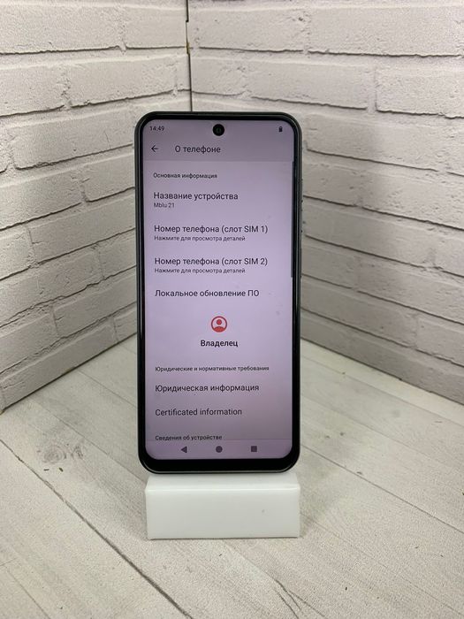 Meizu Mblu 21 128GB Nur Market kod 5458