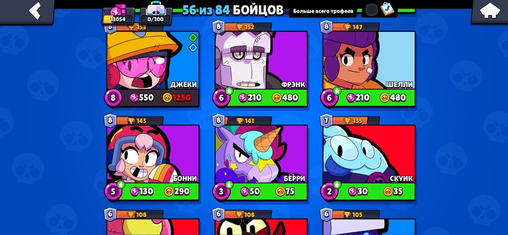 Магу продать акаунт за 5000тг