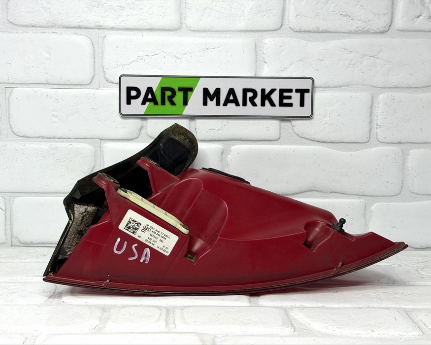 Ляв външен стоп AUDI A7 4G 4G8945095A