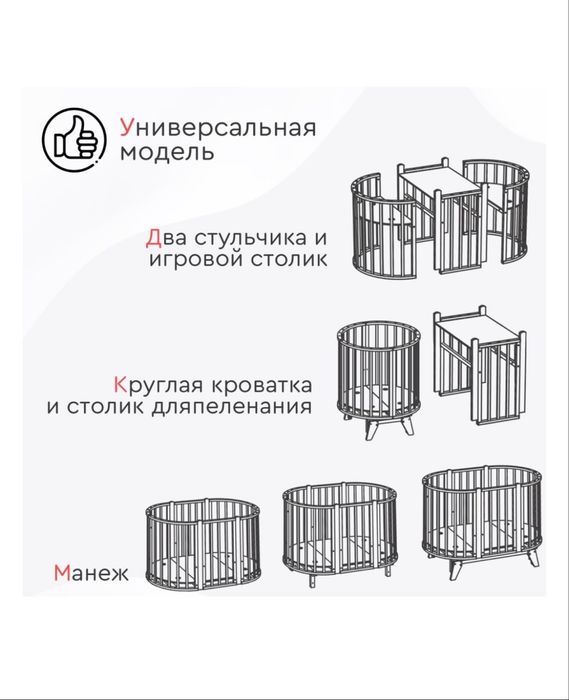Продам детскую кровать трансформер