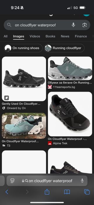 Маратонки on 40 номер