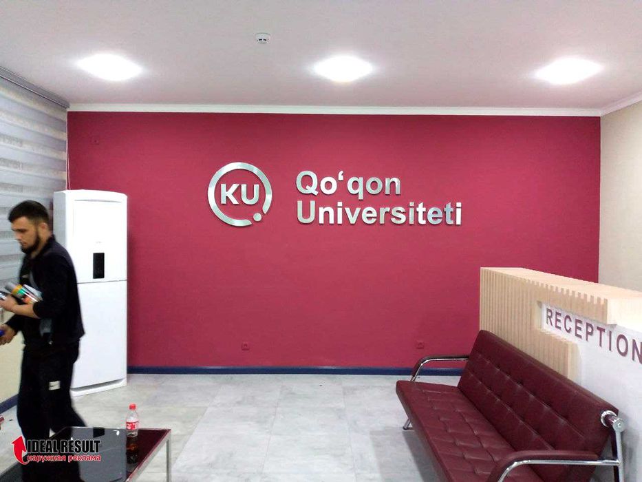 Объемные буквы, Наружная реклама, вывески, Баннер