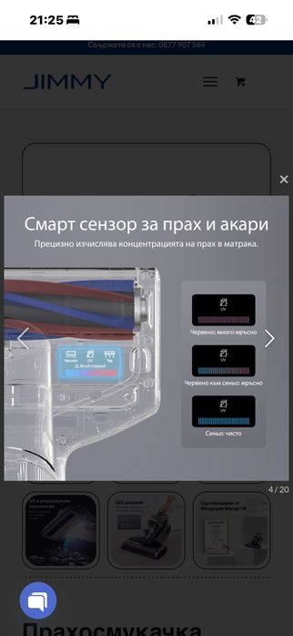 :Прахосмукачка против акари JIMMY - BX7 Pro, MIF, сива/черна