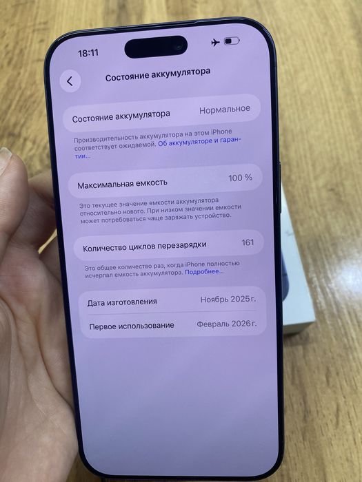 Apple iPhone 17 pro max