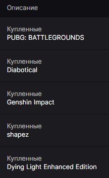 Аккаунт epic games с играми