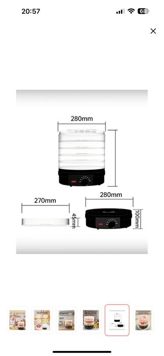 Электросушилка дегидратор