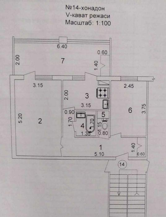Продается своя Квартира