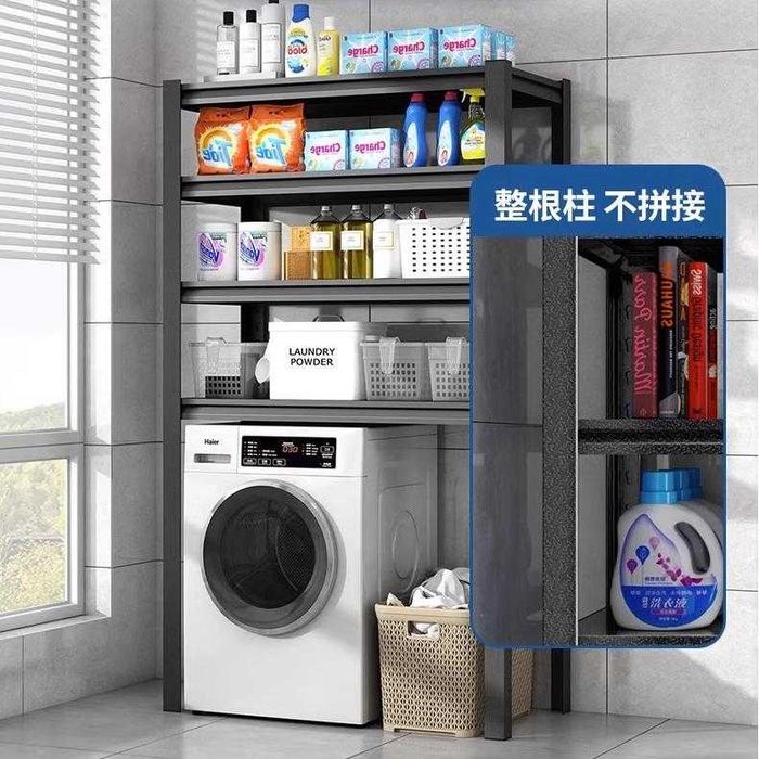 стеллаж для ванной/организатор/металлические полки