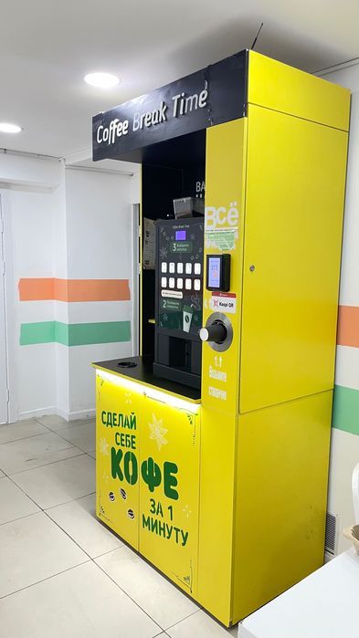 Кофеаппарат станция