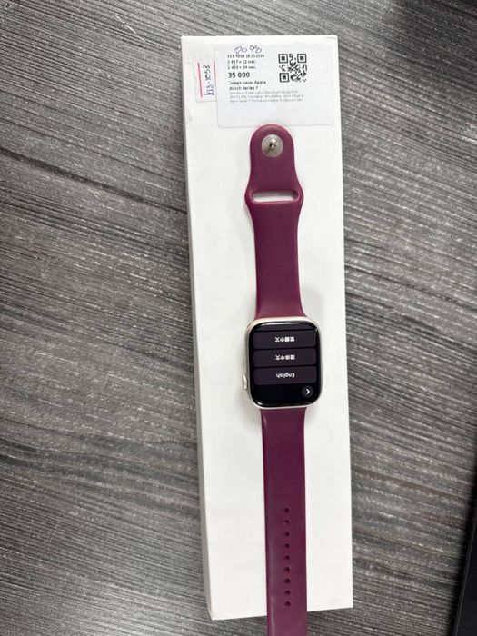 apple wtach series 7 /Baitime 0-0-24