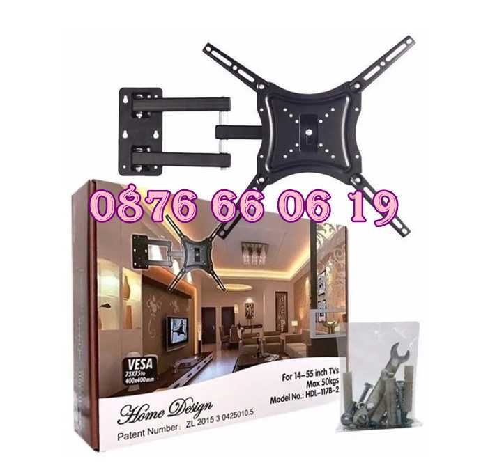 Въртяща стойка за телевизор за стена 14-55", подвижна стойка до 50кг