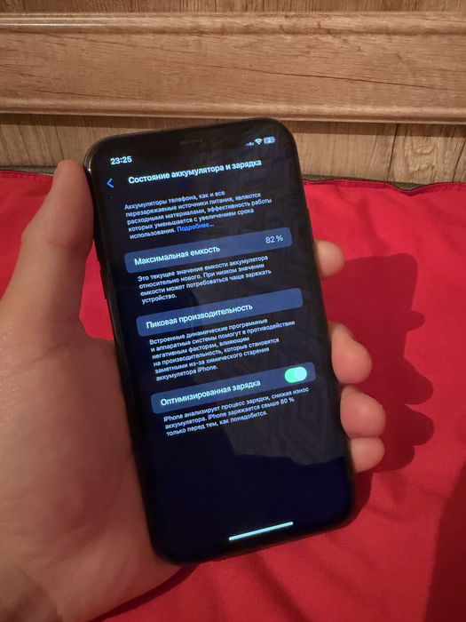 Iphone 11.