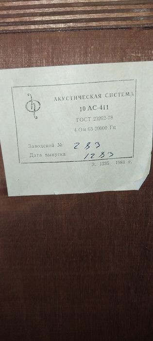 Продам колонки 10гдш-36