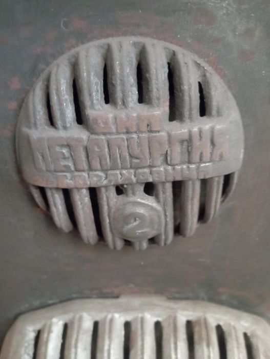 ,ретро колекционерска печка руска,само до утре оферта 370 лв