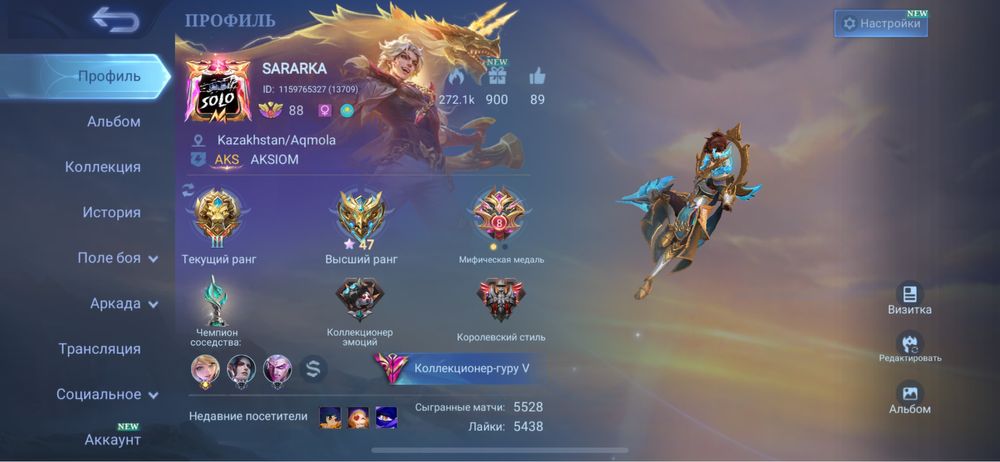 Продаю акаунт MLBB