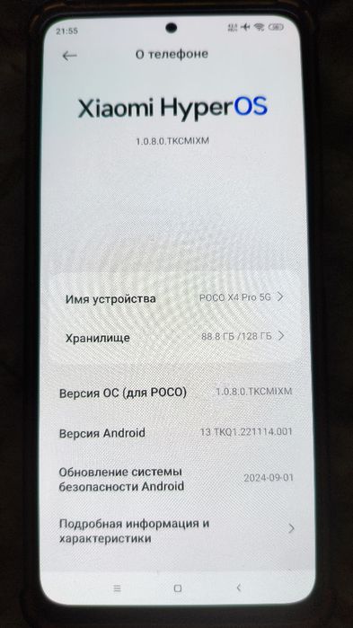Poco x4 pro 5G В идеальном состоянии