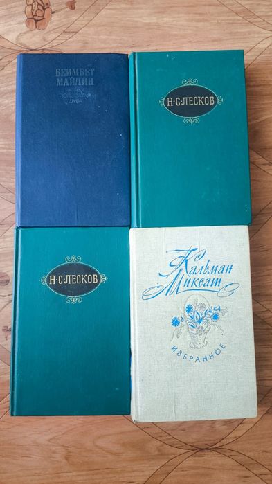Продам книги, каждая по 300