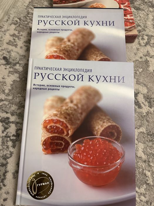 Книги кулинарные