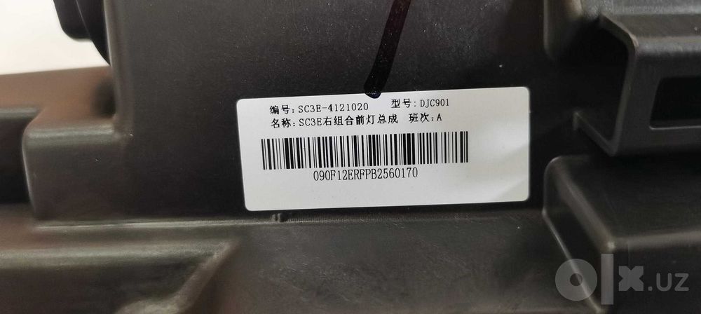 BYD YUAN UP Правая сборка передней фары в сборе Original В наличии