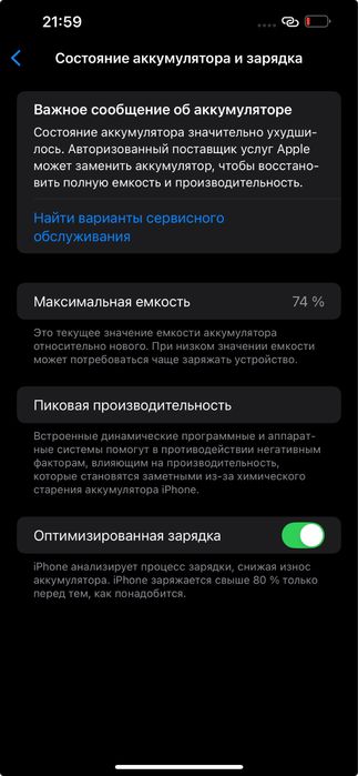 iPhone 13 Pro Max 256 gb