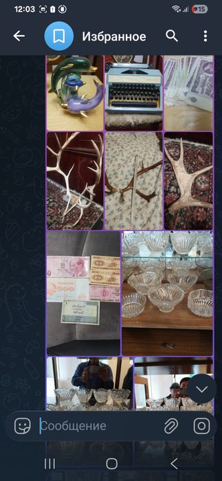 Антиквариат всякие веши