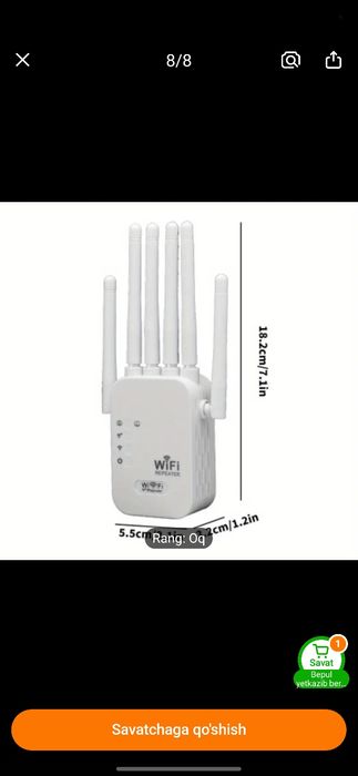 Wifi усилитель  сотилади