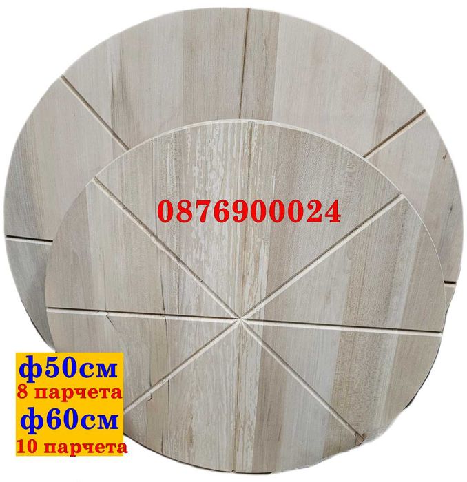 Дървени дъски подложки с дръжка за пица Дървен поднос дъска за пици