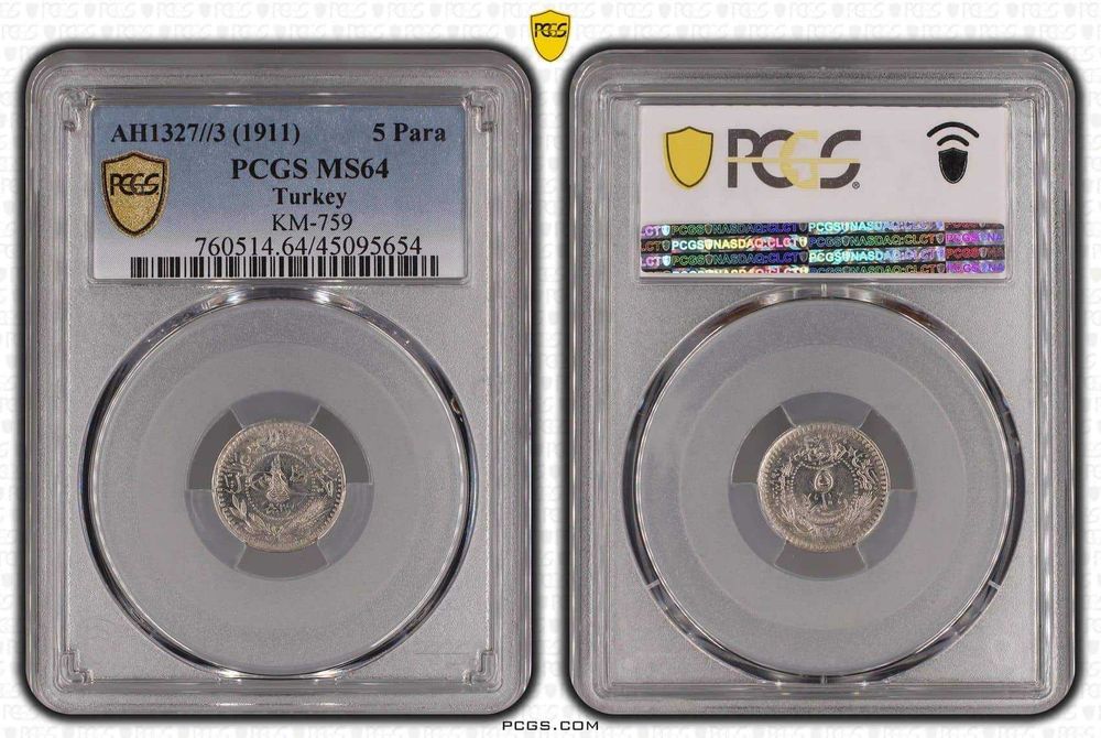 Османска монета оценена с MS64